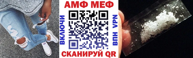 МЕГА ссылки Невель АМФЕТАМИН 98%