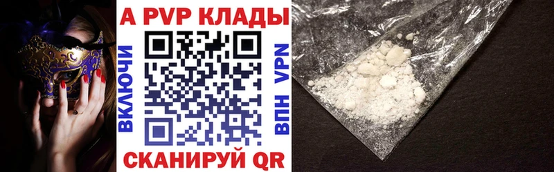 закладка  гидра ONION  Alpha-PVP крисы CK  Невель 