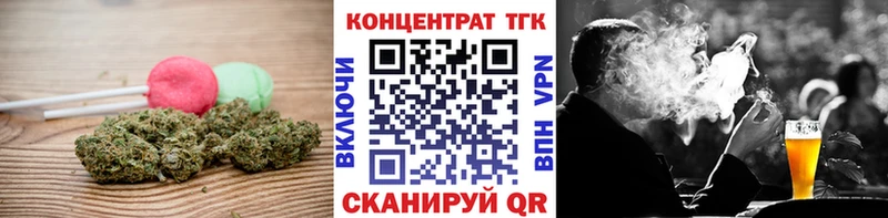 Еда ТГК марихуана Невель