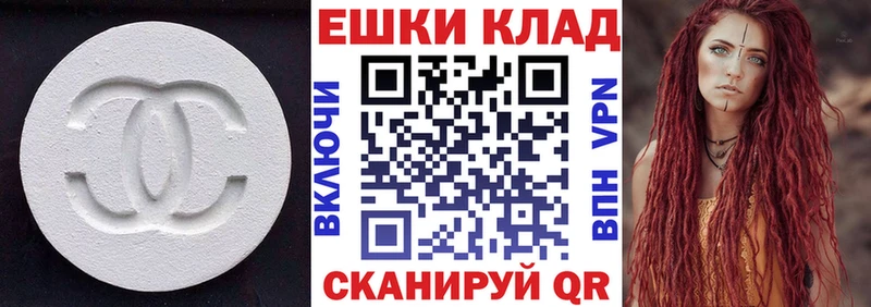купить закладку  Невель  ссылка на мегу ТОР  ЭКСТАЗИ XTC 