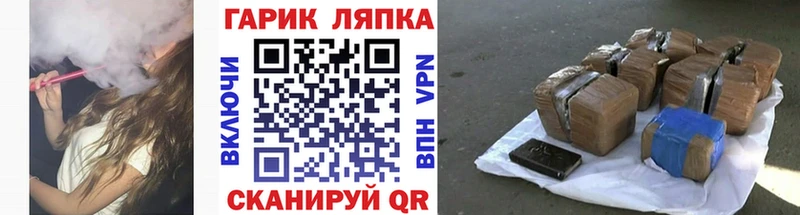 купить Невель ГАШИШ гарик