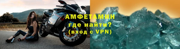 мефедрон мука Туринск