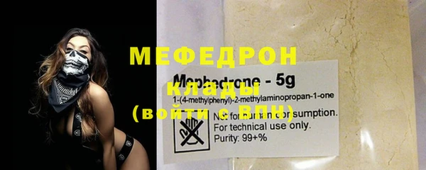 шишки Богородицк