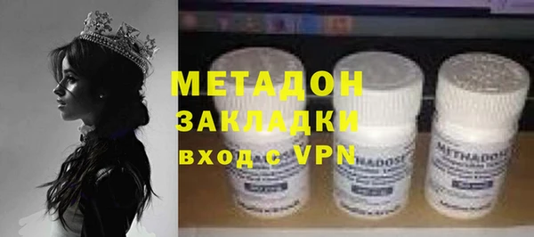 сатива Богданович