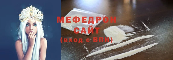 mdpv Богородск