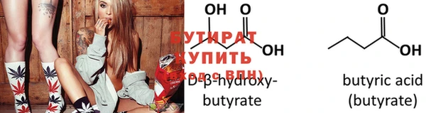 стафф Тутаев