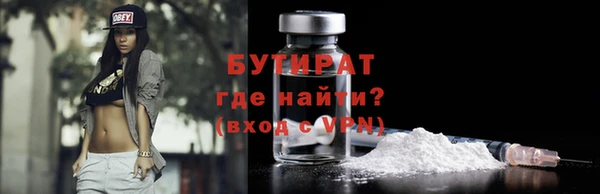 сатива Богданович