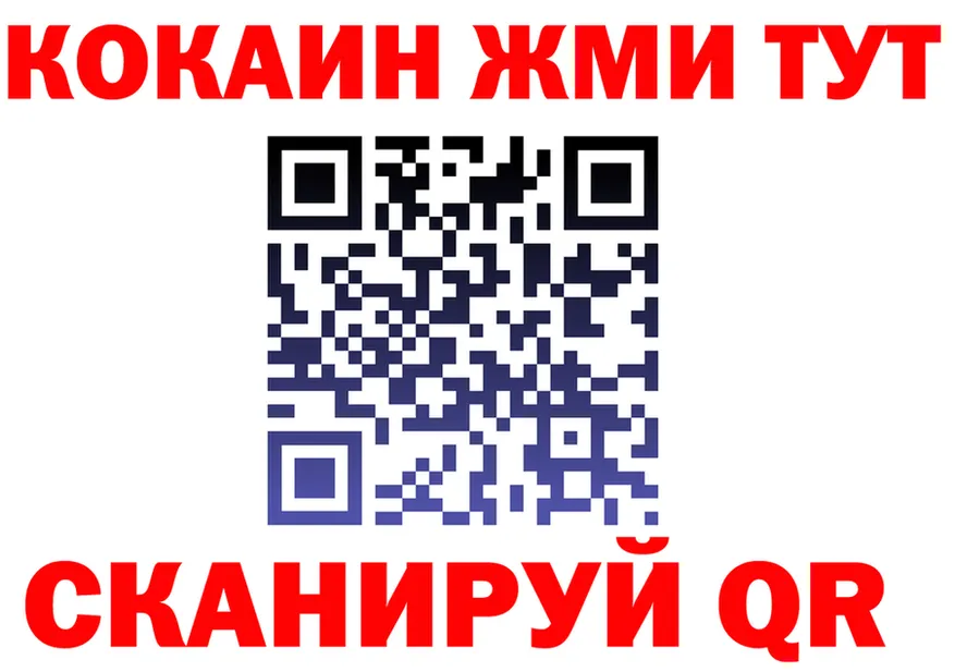 МЕФ кристаллы онион это мега Невель