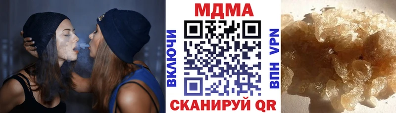 где продают наркотики  Невель  МДМА crystal 