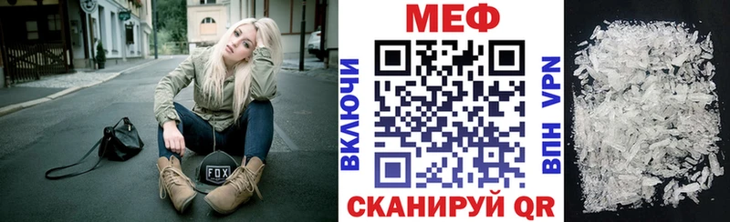 Меф кристаллы  кракен tor  Невель 