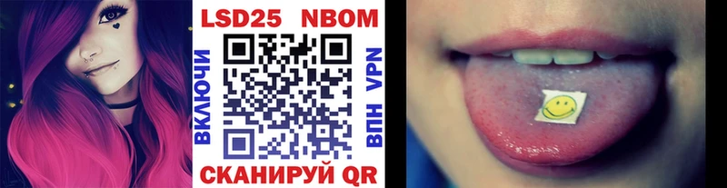 Марки NBOMe 1,5мг  Невель 