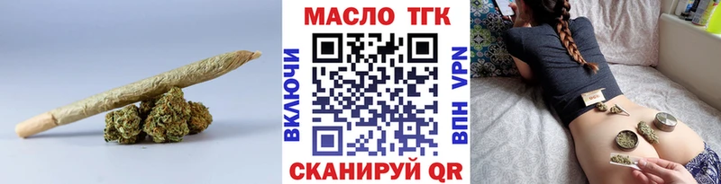 Дистиллят ТГК вейп  omg как зайти  Невель  закладки 
